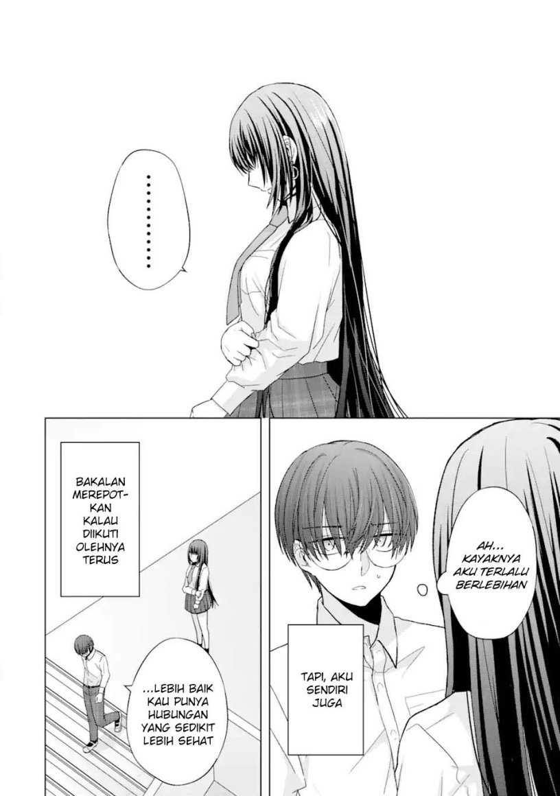 Nanjou-san wa Boku ni Dakaretai Chapter 01