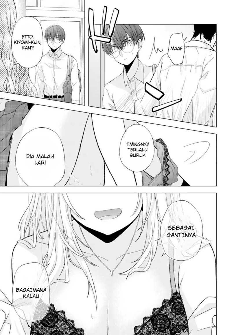 Nanjou-san wa Boku ni Dakaretai Chapter 01