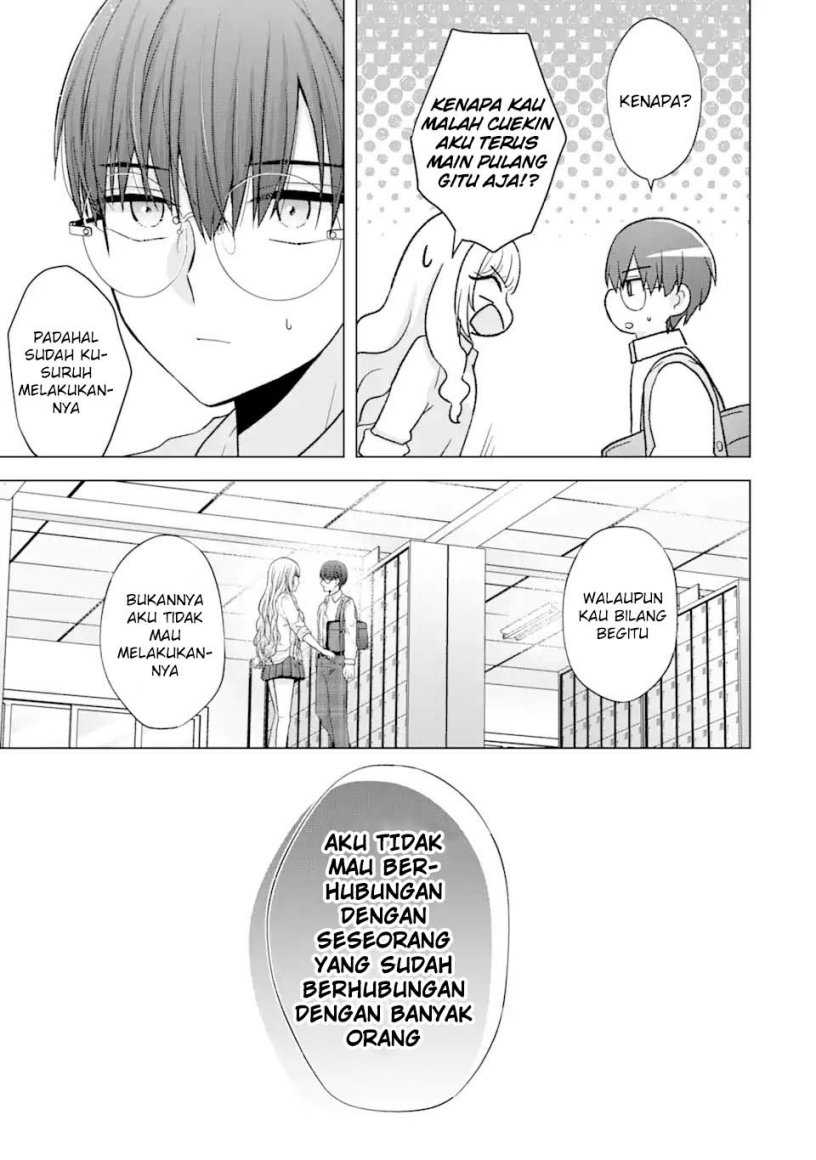 Nanjou-san wa Boku ni Dakaretai Chapter 01