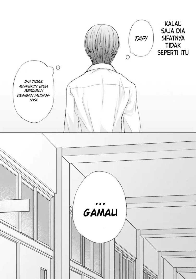 Nanjou-san wa Boku ni Dakaretai Chapter 01