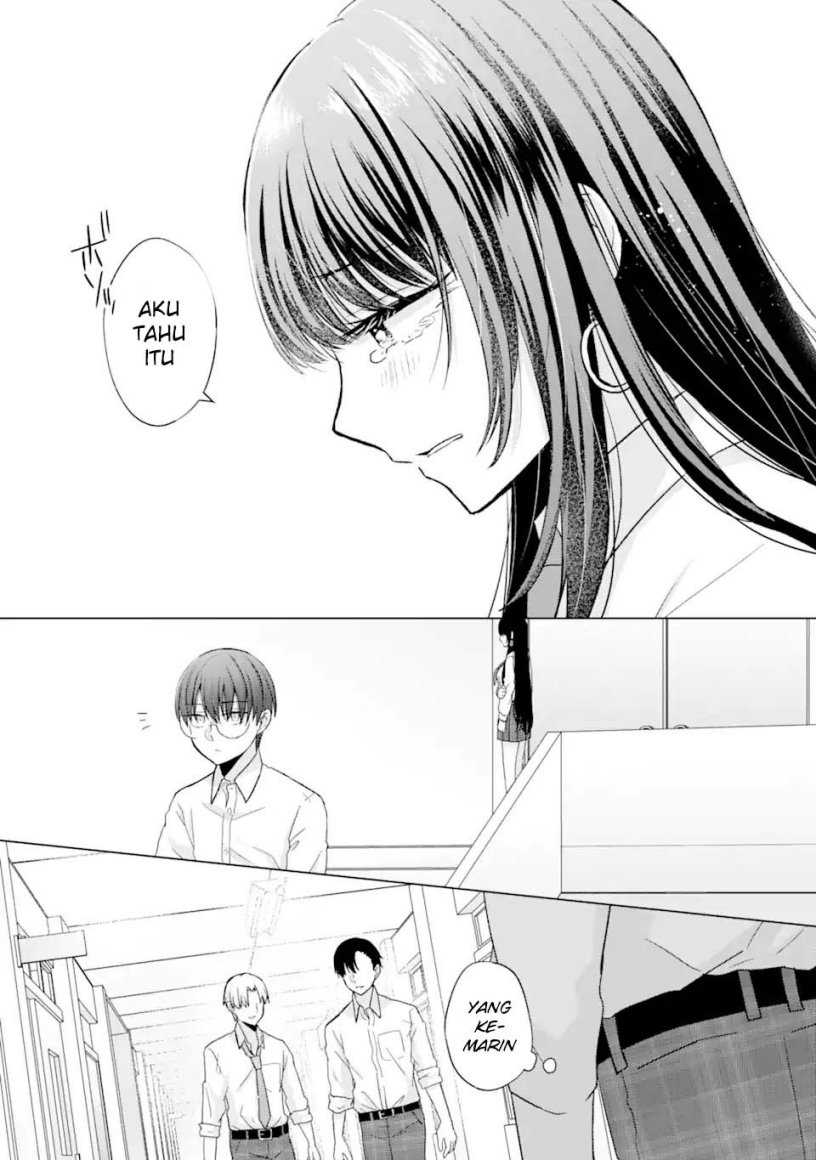 Nanjou-san wa Boku ni Dakaretai Chapter 01