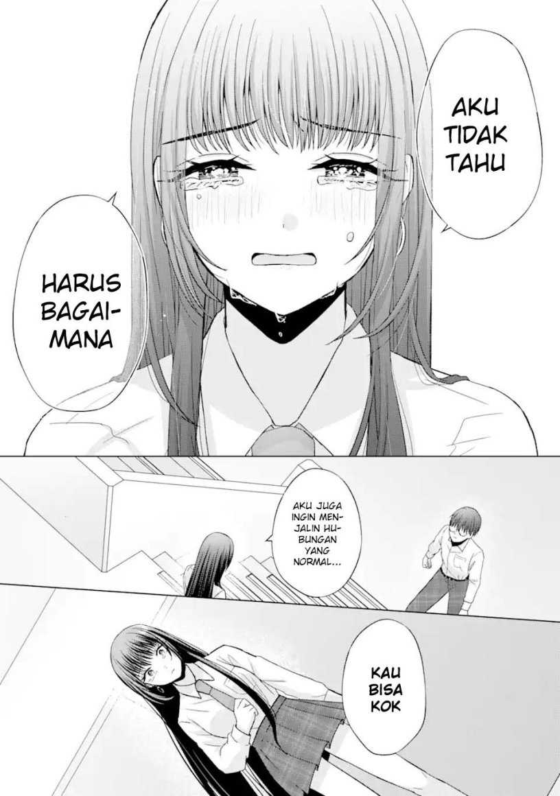 Nanjou-san wa Boku ni Dakaretai Chapter 01