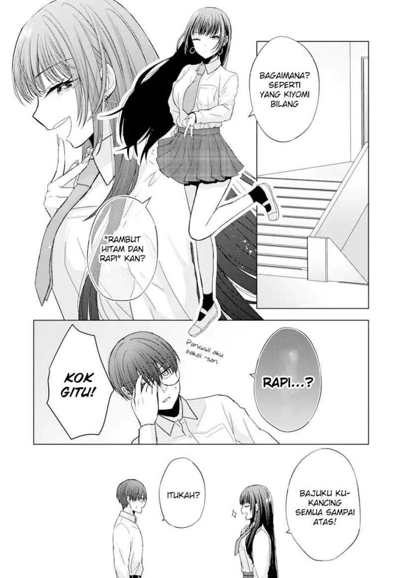 Nanjou-san wa Boku ni Dakaretai Chapter 01