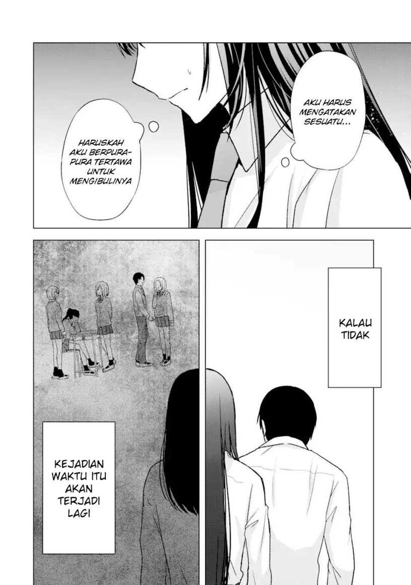 Nanjou-san wa Boku ni Dakaretai Chapter 01