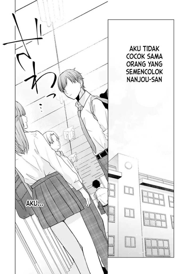 Nanjou-san wa Boku ni Dakaretai Chapter 01