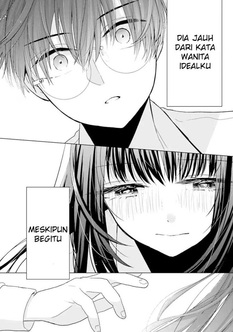 Nanjou-san wa Boku ni Dakaretai Chapter 01