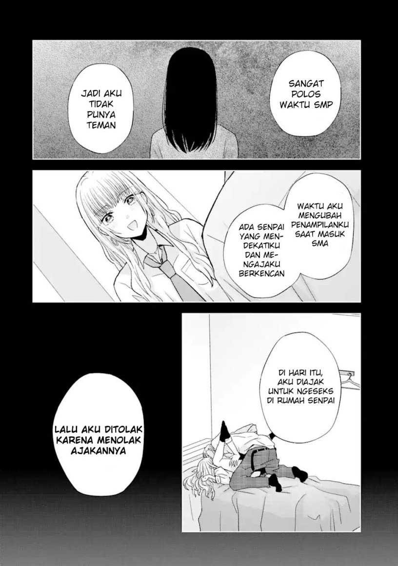 Nanjou-san wa Boku ni Dakaretai Chapter 01