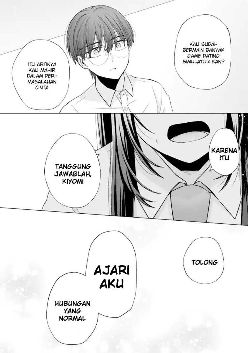 Nanjou-san wa Boku ni Dakaretai Chapter 01