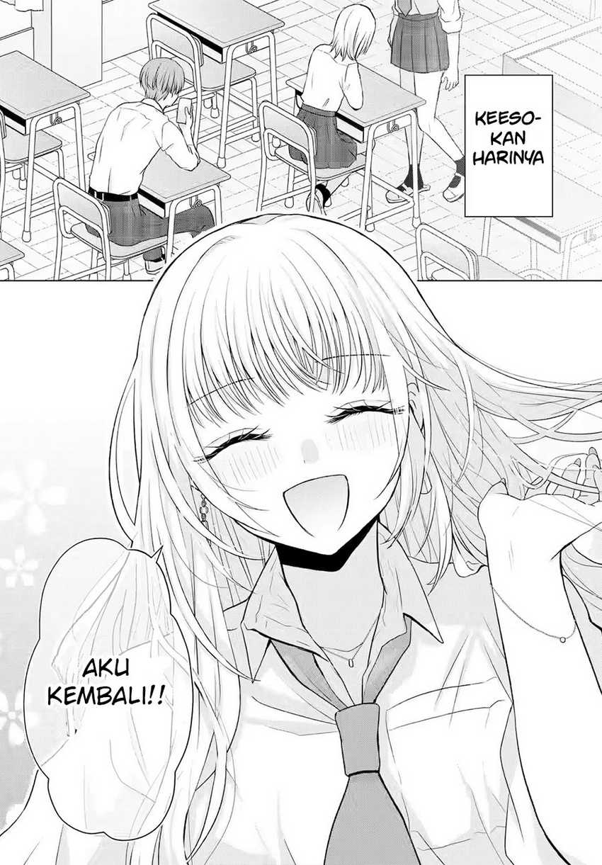 Nanjou-san wa Boku ni Dakaretai Chapter 02