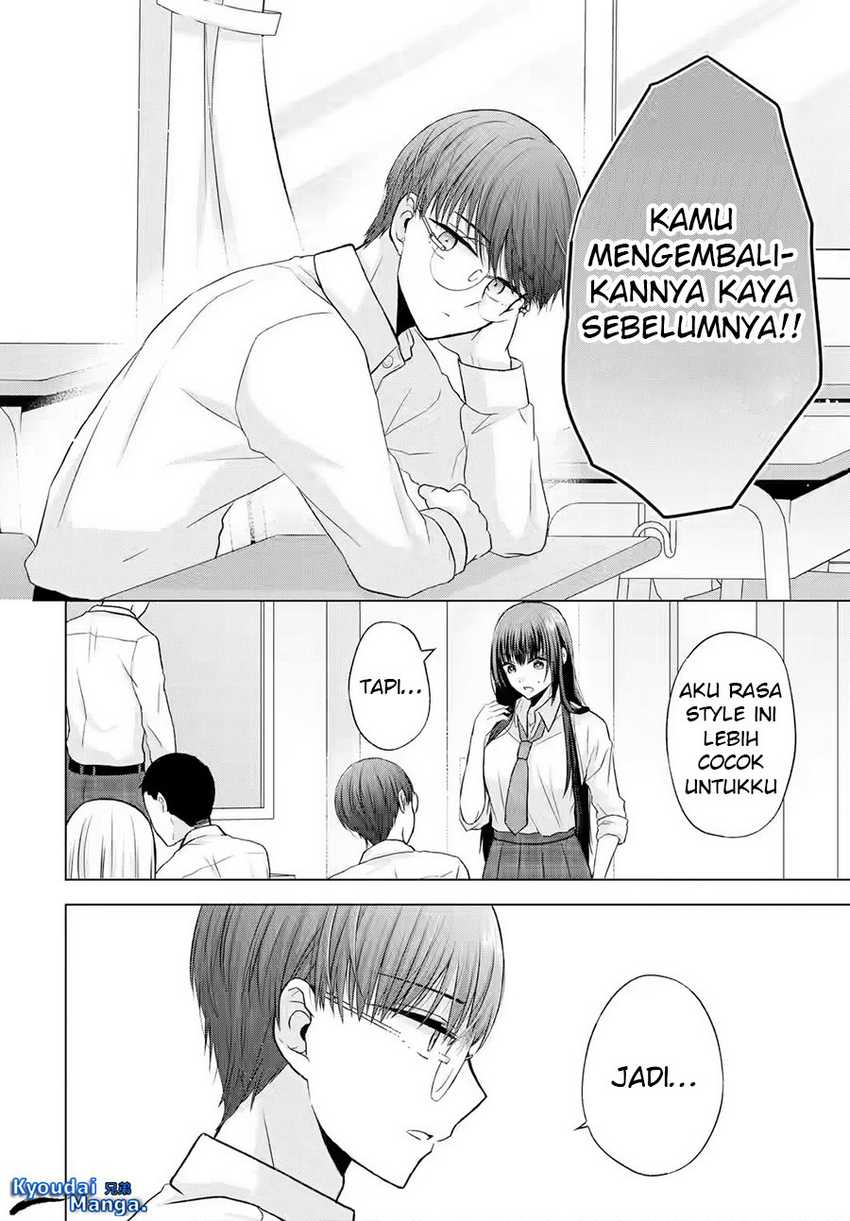 Nanjou-san wa Boku ni Dakaretai Chapter 02