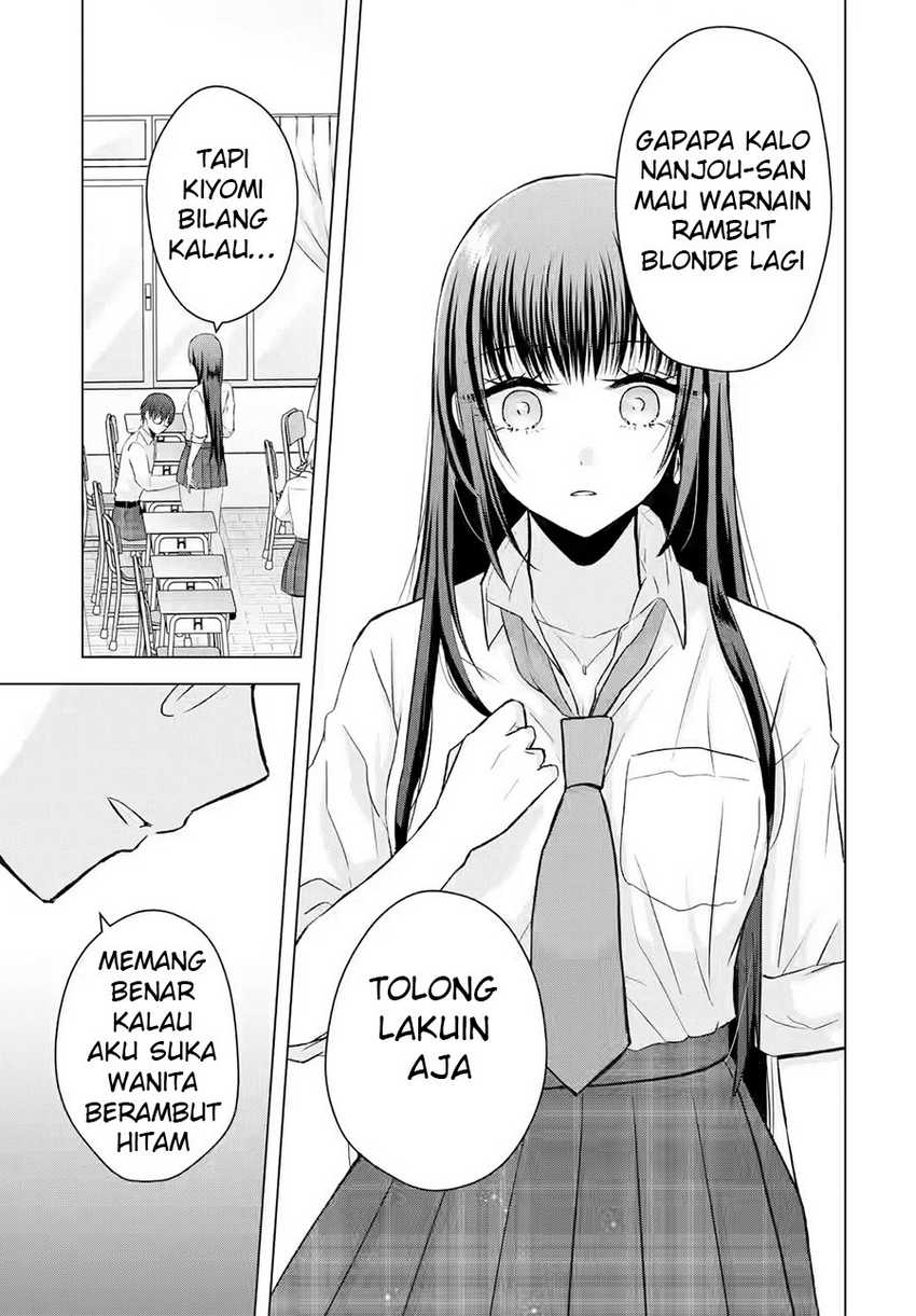 Nanjou-san wa Boku ni Dakaretai Chapter 02