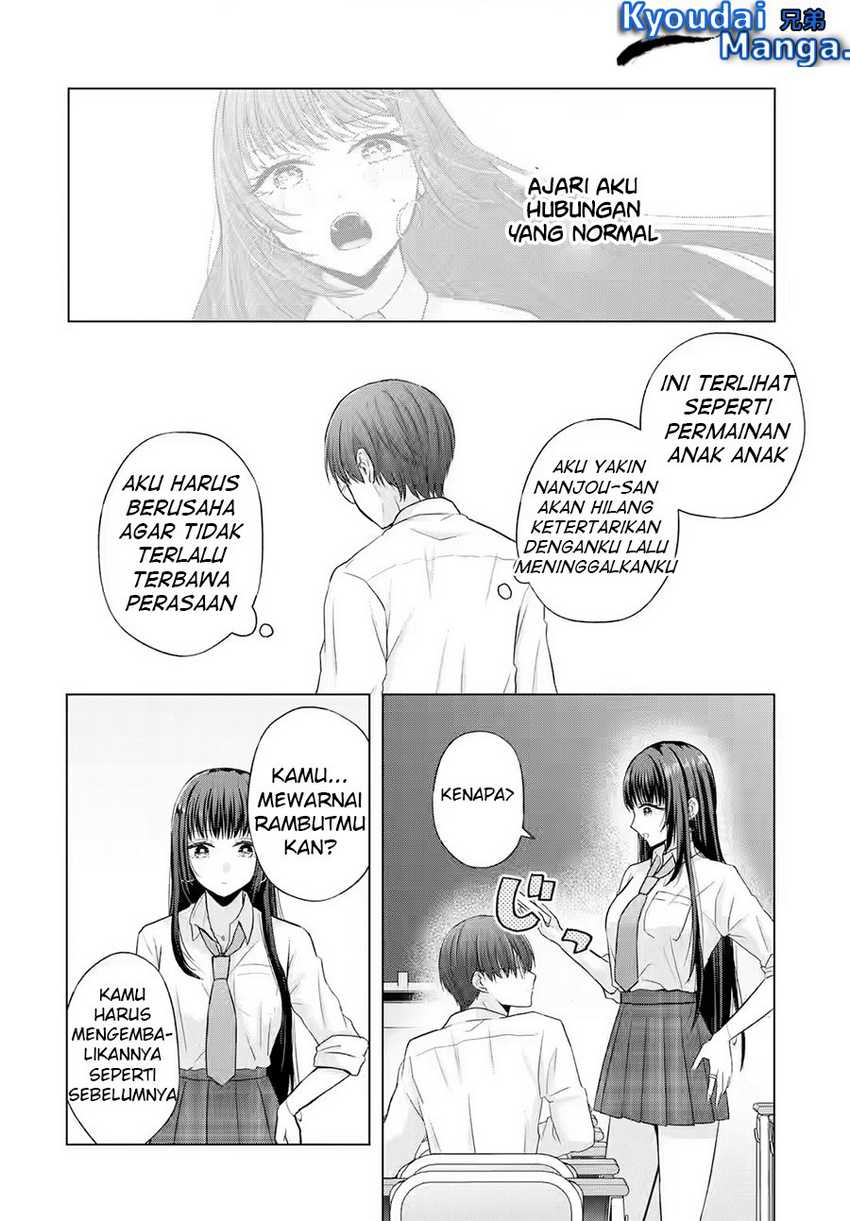 Nanjou-san wa Boku ni Dakaretai Chapter 02