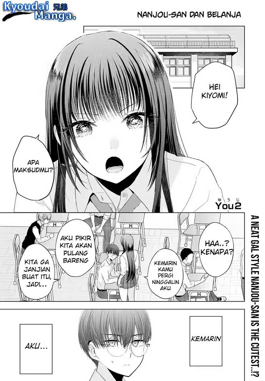 Nanjou-san wa Boku ni Dakaretai Chapter 02