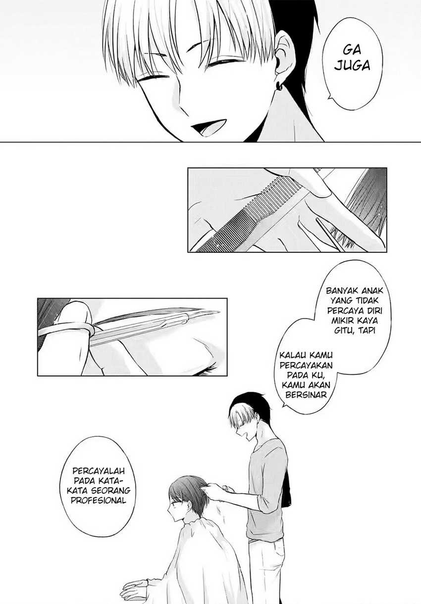 Nanjou-san wa Boku ni Dakaretai Chapter 02