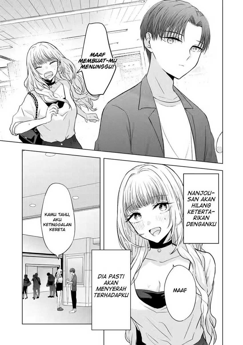 Nanjou-san wa Boku ni Dakaretai Chapter 03