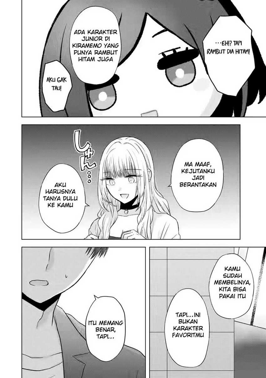 Nanjou-san wa Boku ni Dakaretai Chapter 03