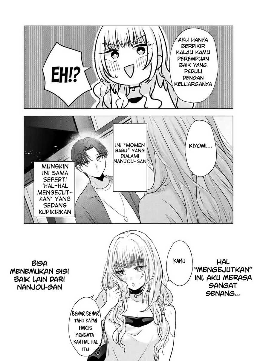 Nanjou-san wa Boku ni Dakaretai Chapter 03