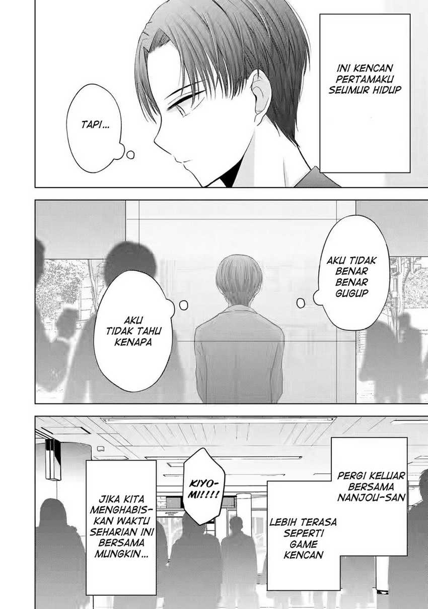 Nanjou-san wa Boku ni Dakaretai Chapter 03