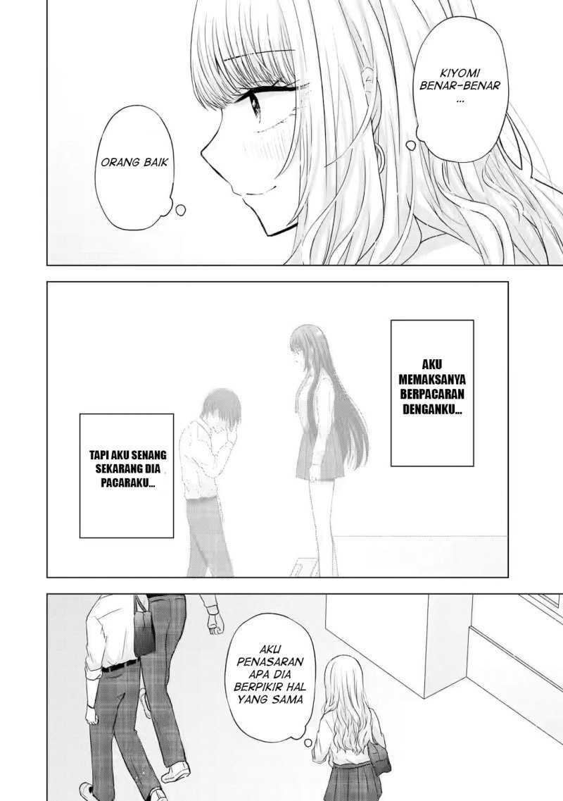 Nanjou-san wa Boku ni Dakaretai Chapter 04