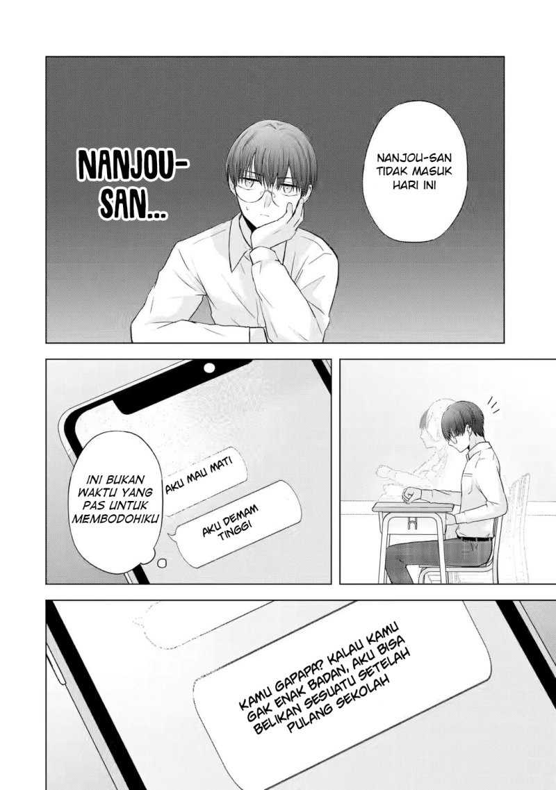 Nanjou-san wa Boku ni Dakaretai Chapter 04