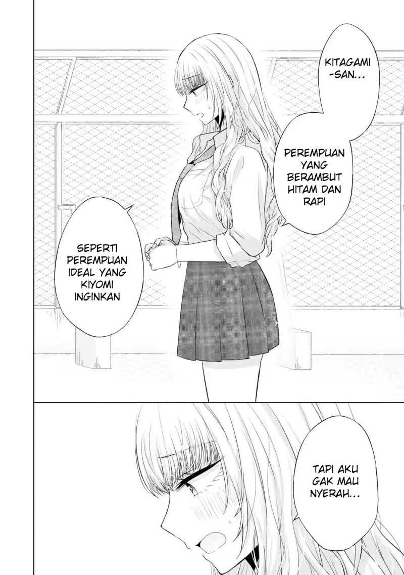 Nanjou-san wa Boku ni Dakaretai Chapter 05