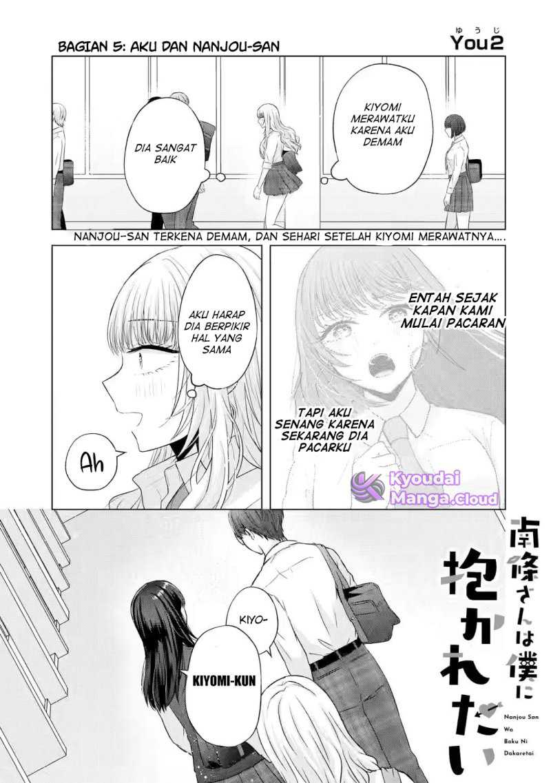 Nanjou-san wa Boku ni Dakaretai Chapter 05