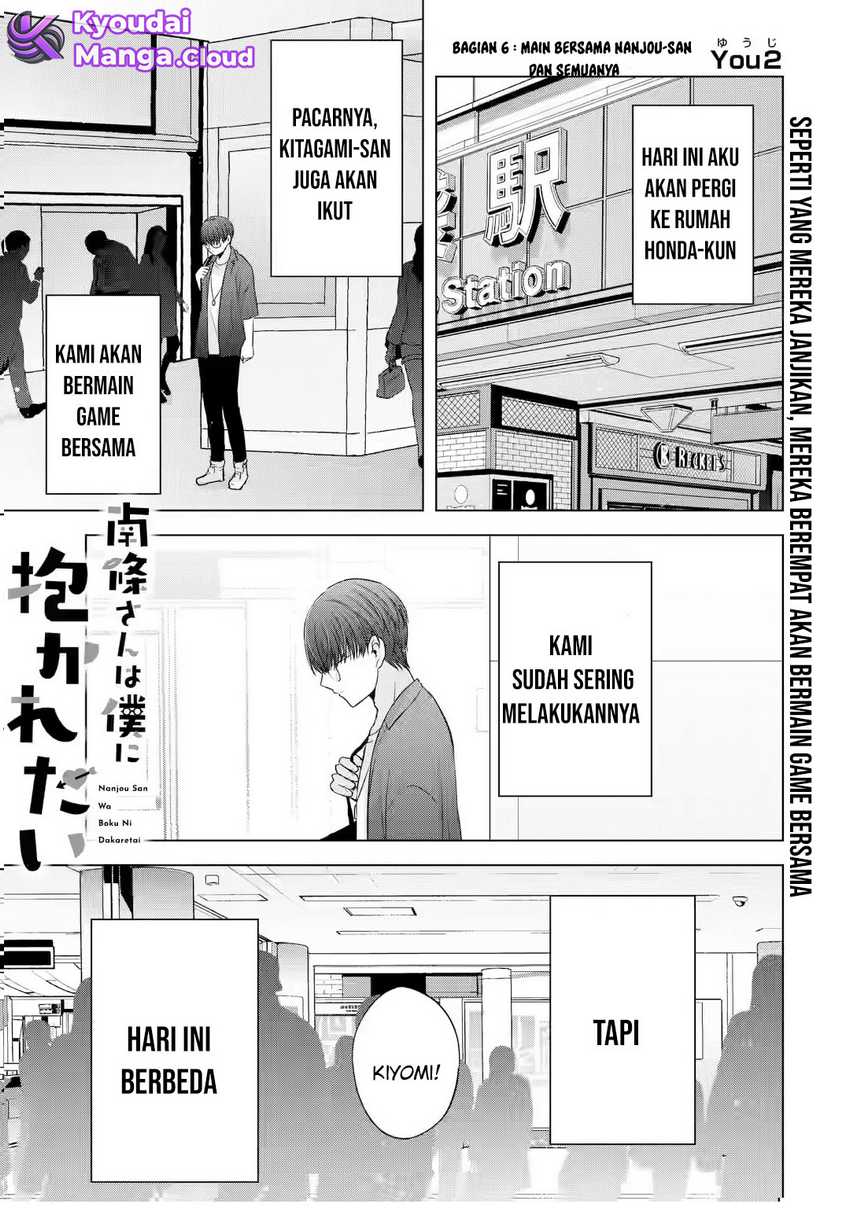 Nanjou-san wa Boku ni Dakaretai Chapter 06