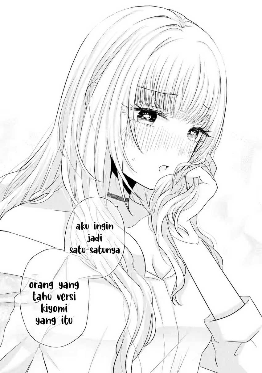 Nanjou-san wa Boku ni Dakaretai Chapter 06