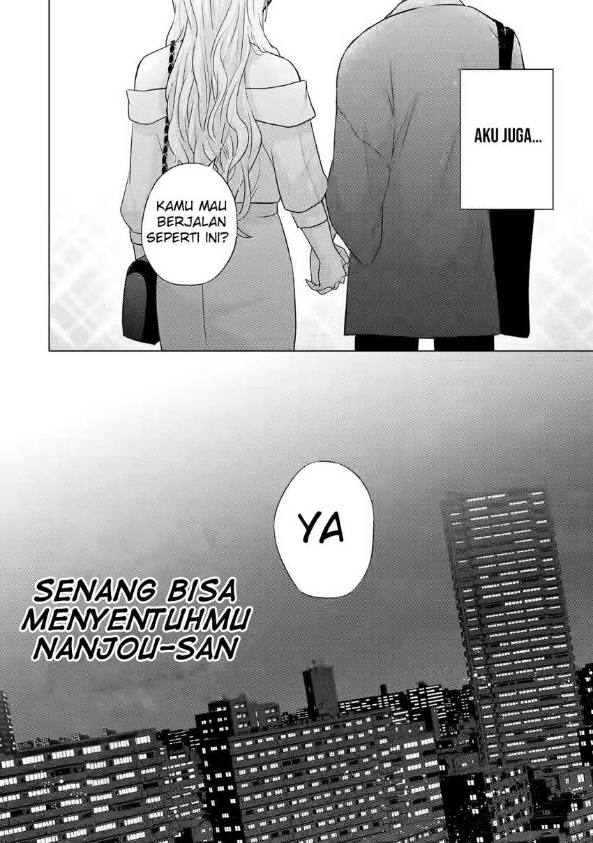 Nanjou-san wa Boku ni Dakaretai Chapter 06