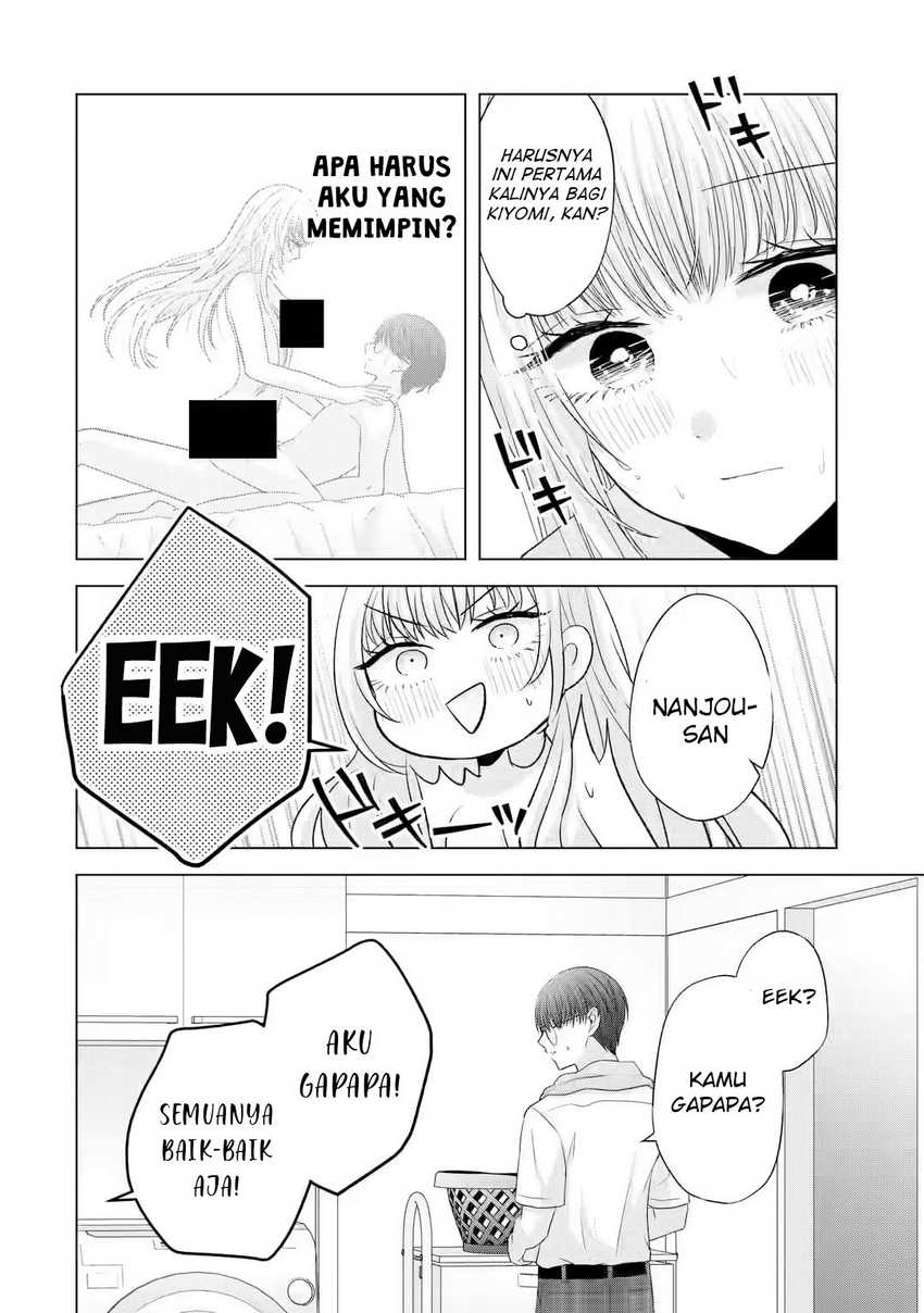 Nanjou-san wa Boku ni Dakaretai Chapter 07