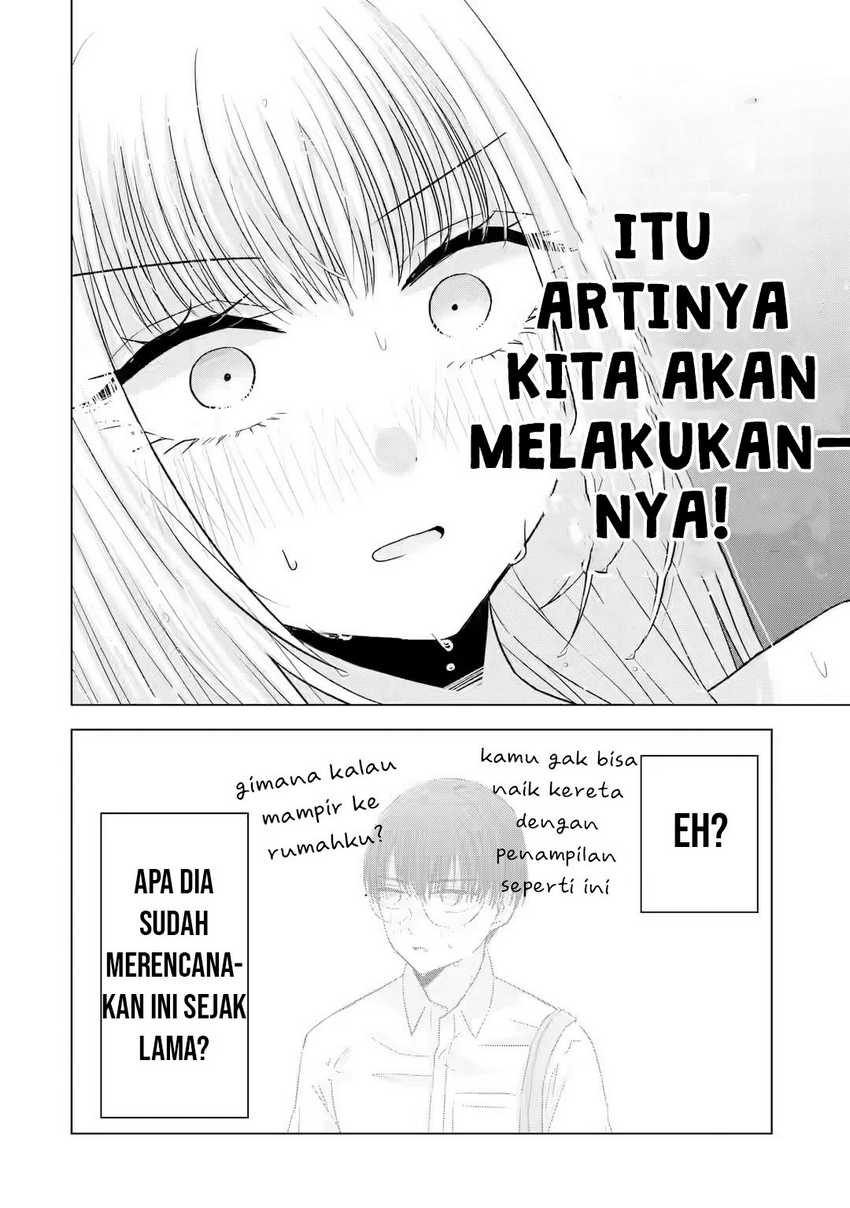 Nanjou-san wa Boku ni Dakaretai Chapter 07