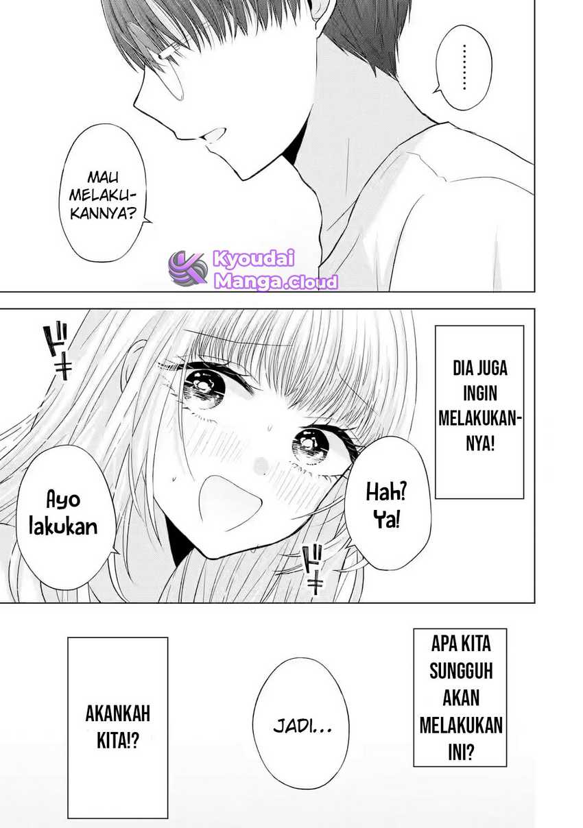 Nanjou-san wa Boku ni Dakaretai Chapter 07