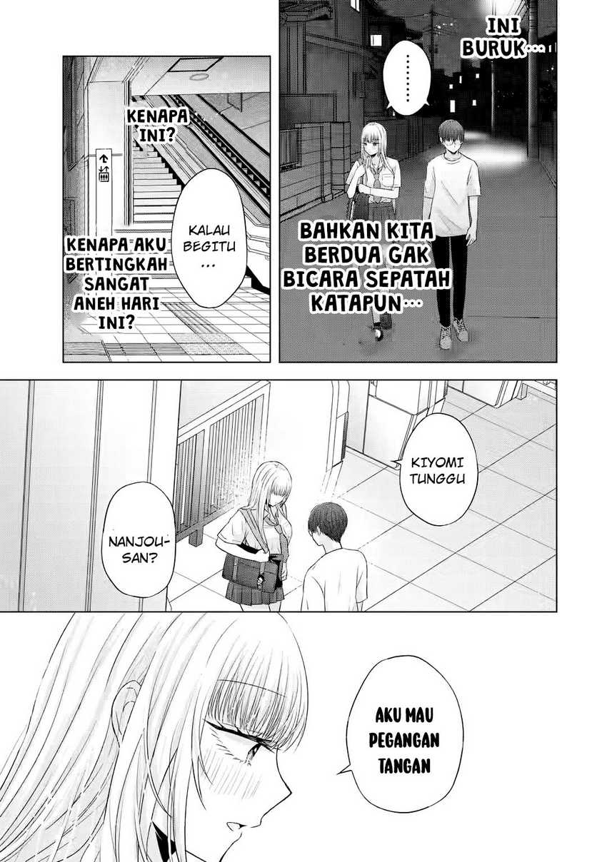 Nanjou-san wa Boku ni Dakaretai Chapter 07