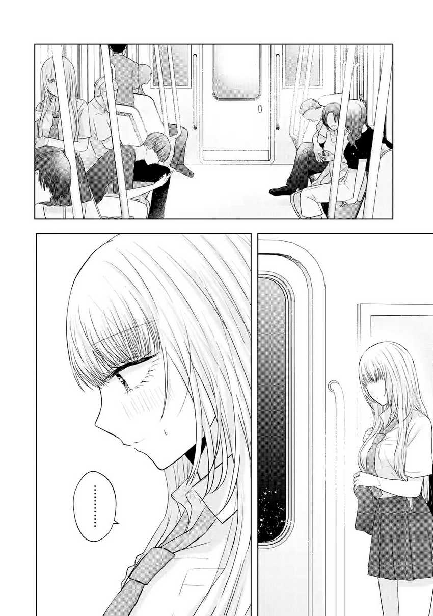 Nanjou-san wa Boku ni Dakaretai Chapter 07