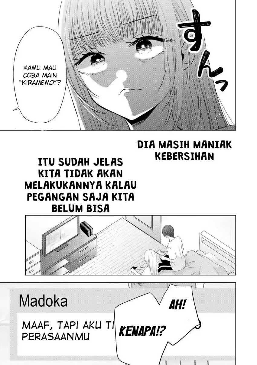 Nanjou-san wa Boku ni Dakaretai Chapter 07