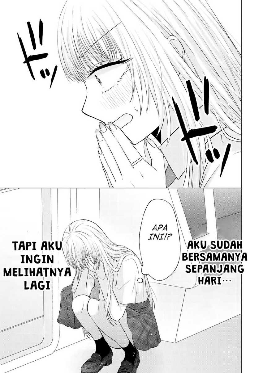 Nanjou-san wa Boku ni Dakaretai Chapter 07