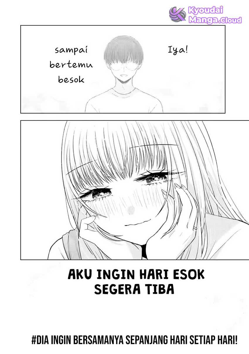 Nanjou-san wa Boku ni Dakaretai Chapter 07