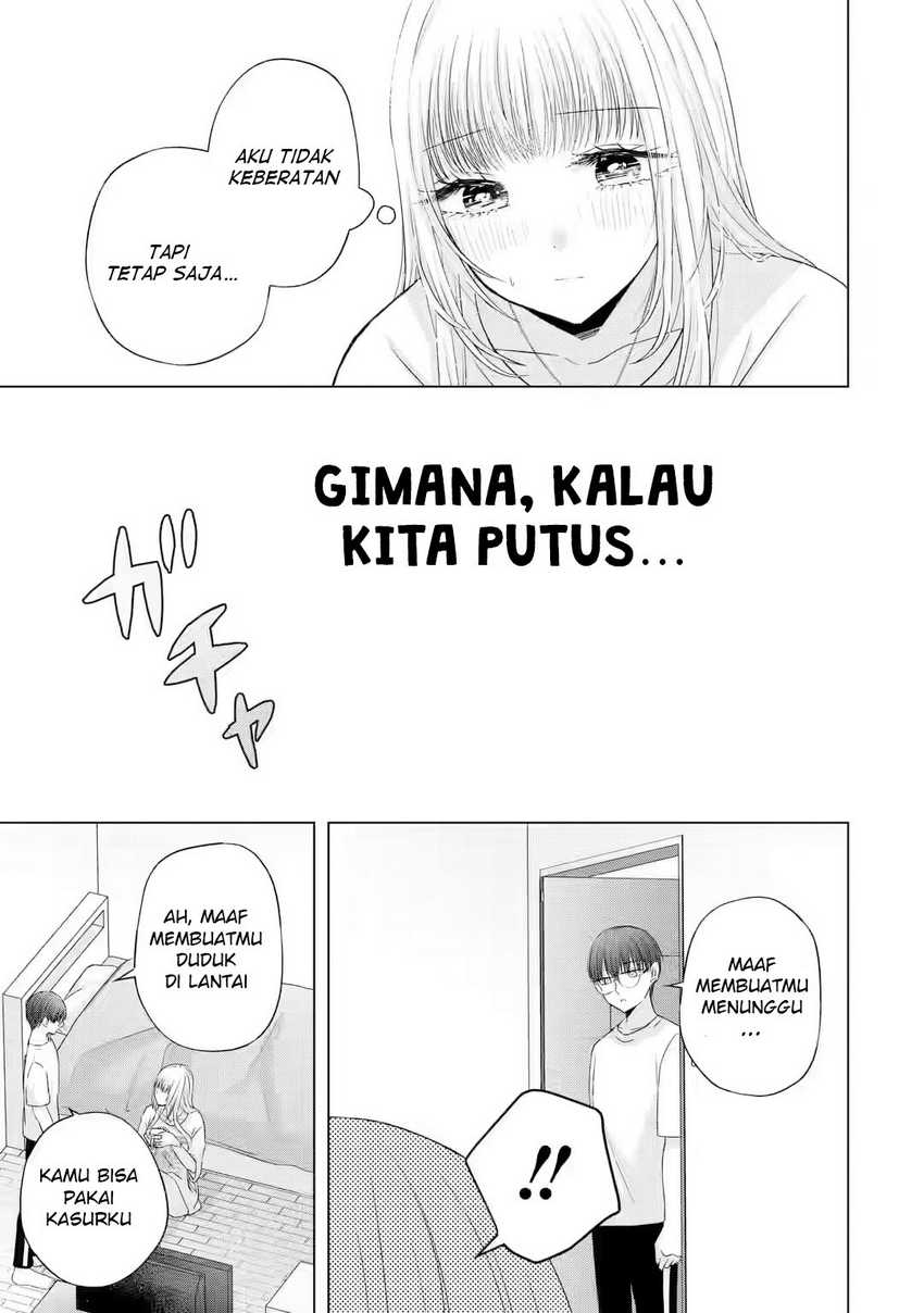 Nanjou-san wa Boku ni Dakaretai Chapter 07