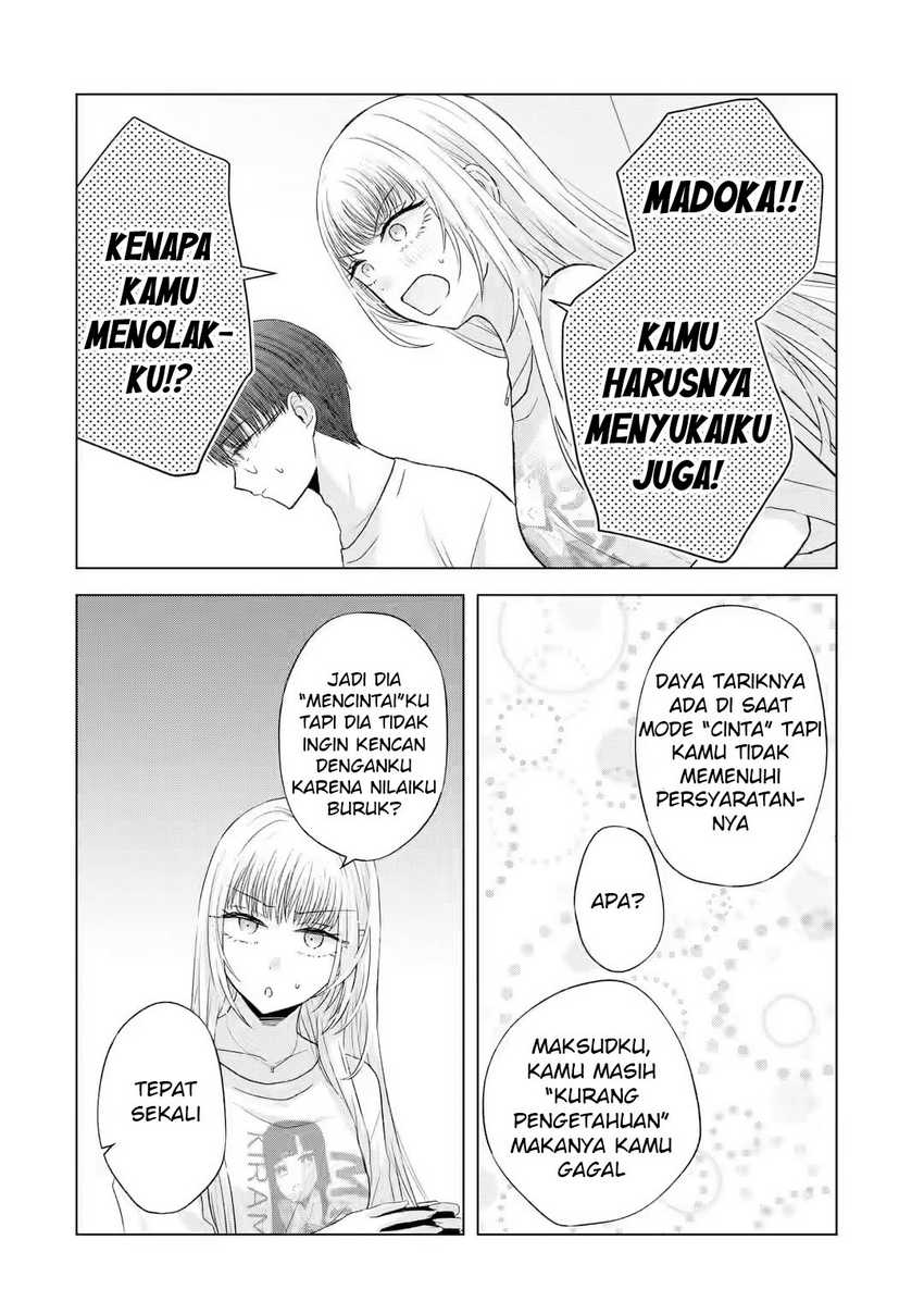 Nanjou-san wa Boku ni Dakaretai Chapter 07