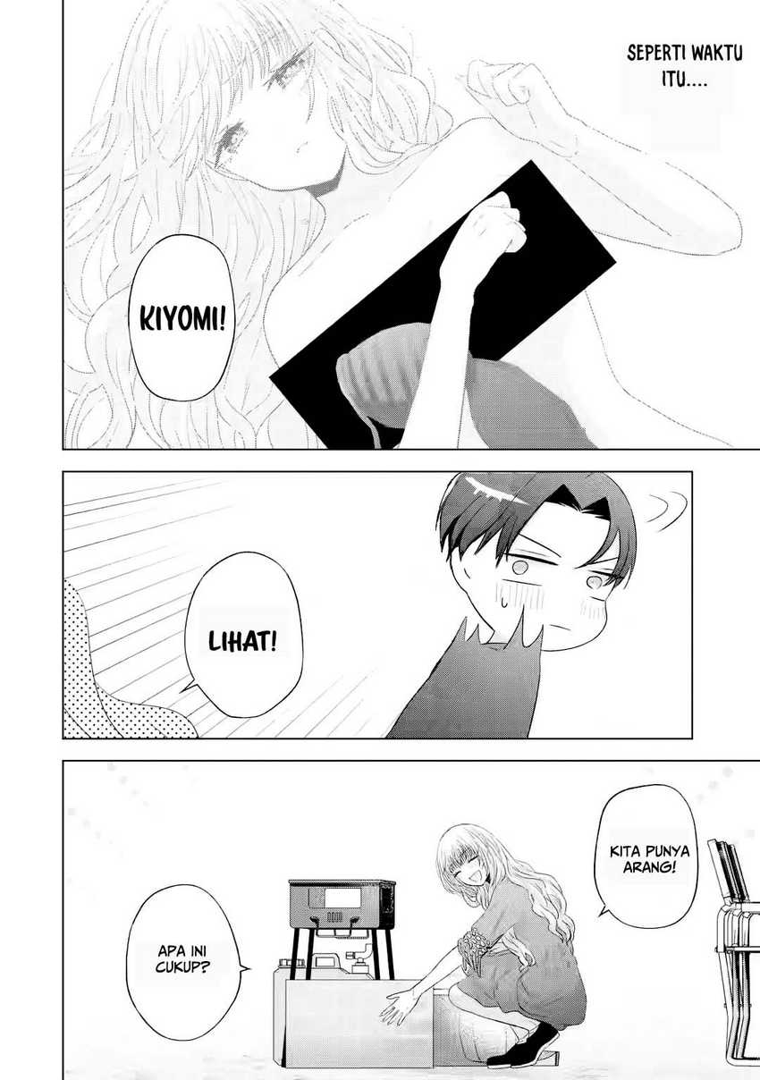 Nanjou-san wa Boku ni Dakaretai Chapter 11