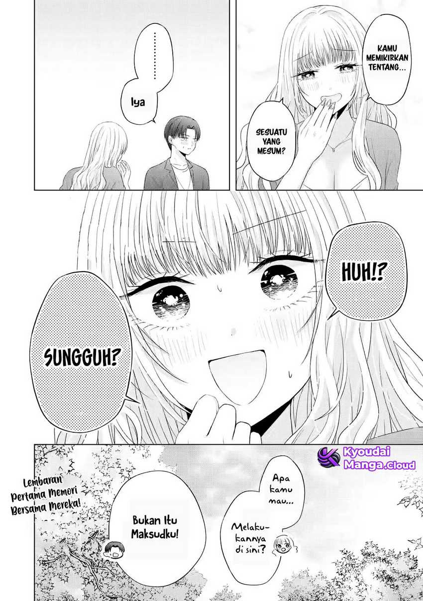 Nanjou-san wa Boku ni Dakaretai Chapter 11