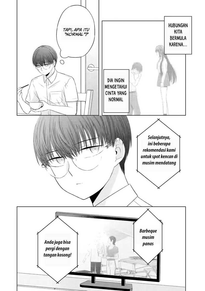 Nanjou-san wa Boku ni Dakaretai Chapter 11
