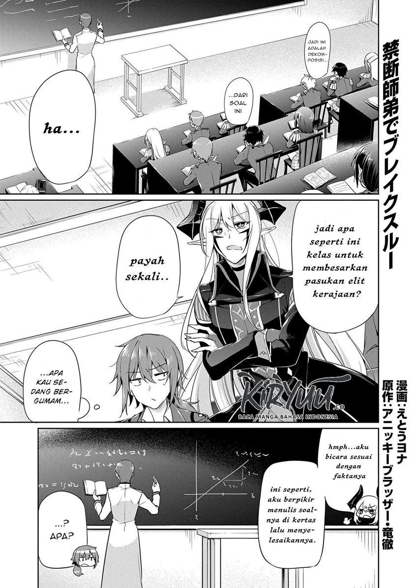 A Breakthrough Brought by Forbidden Master and Disciple Chapter 05.5