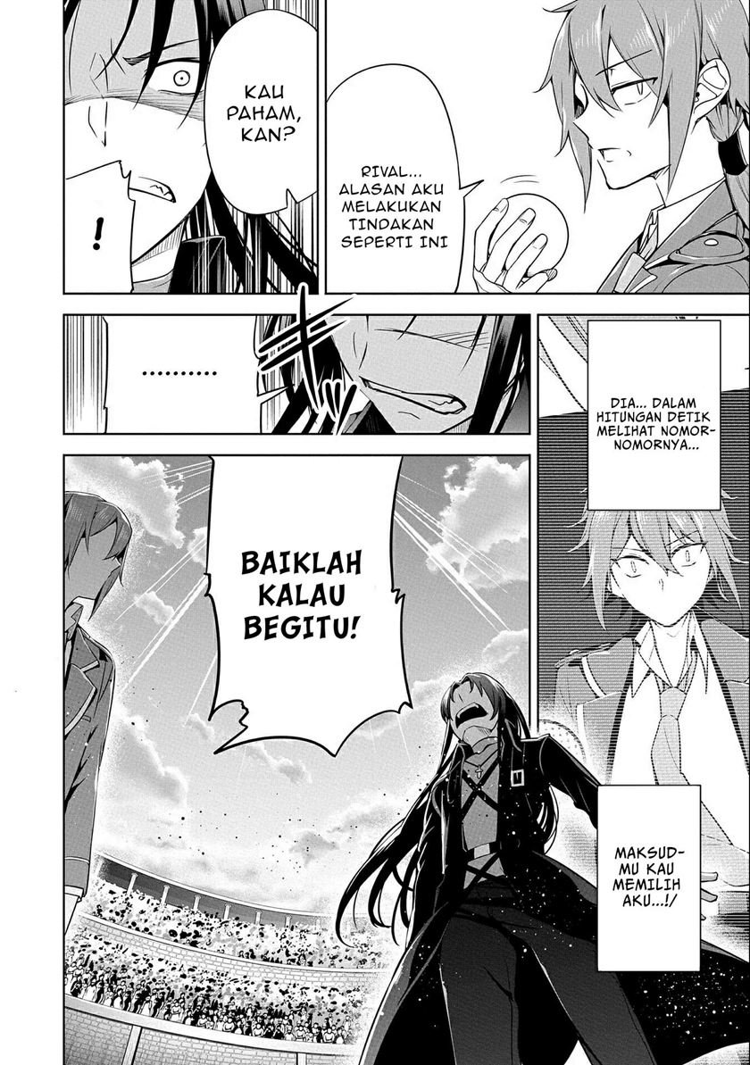 A Breakthrough Brought by Forbidden Master and Disciple Chapter 08