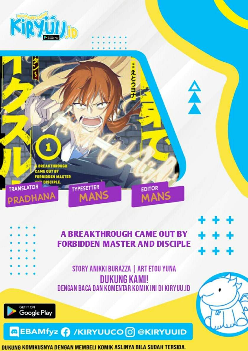A Breakthrough Brought by Forbidden Master and Disciple Chapter 18