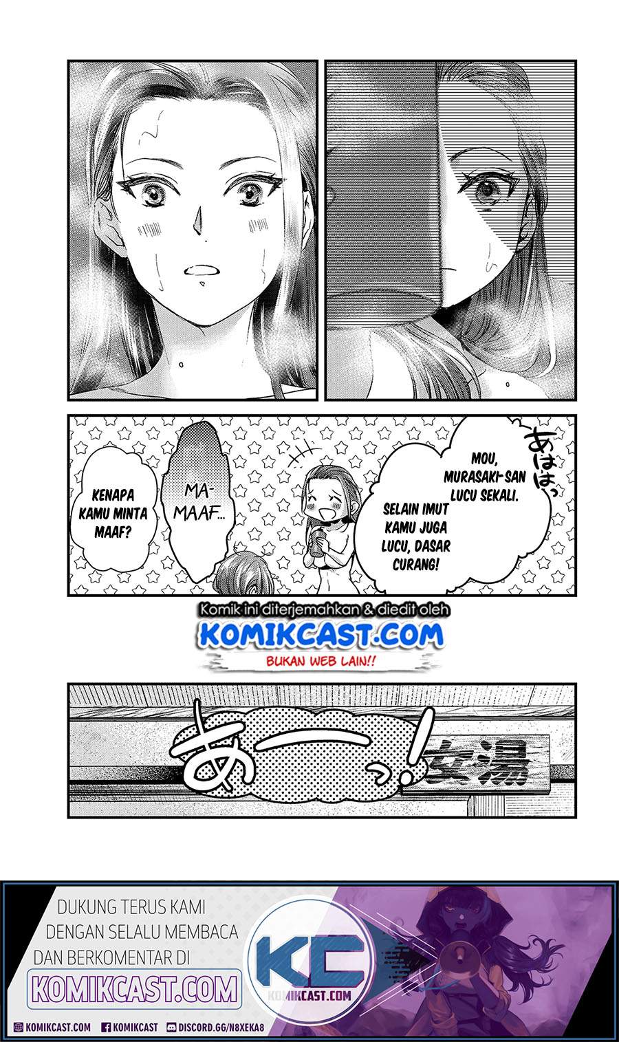 It’s Fun Having a 300,000 yen a Month Job Welcoming Home an Onee-san Who Doesn’t Find Meaning in a Job That Pays Her 500,000 yen a Month Chapter 14