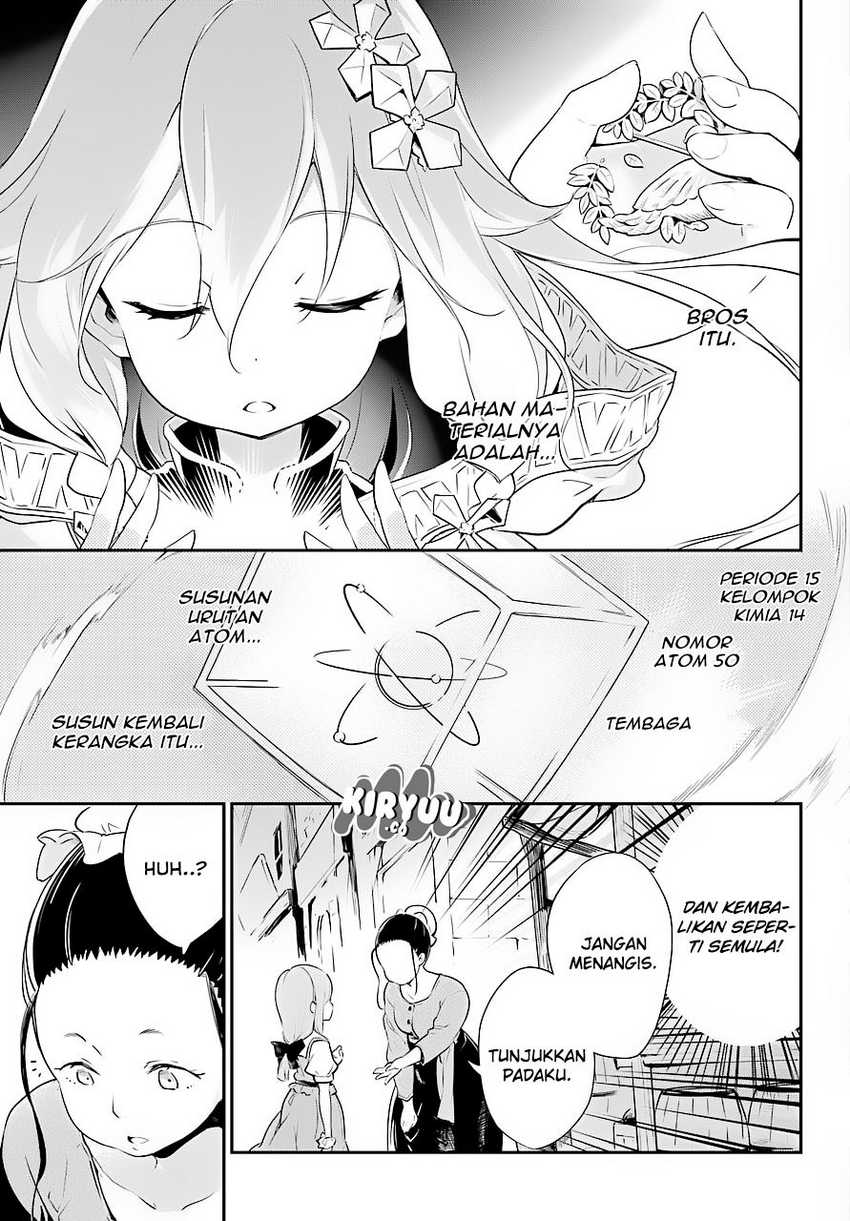 Chichi wa Eiyuu, Haha wa Seirei, Musume no Watashi wa Tenseisha (Dad Is a Hero, Mom Is a Spirit, I’m a Reincarnator) Chapter 01