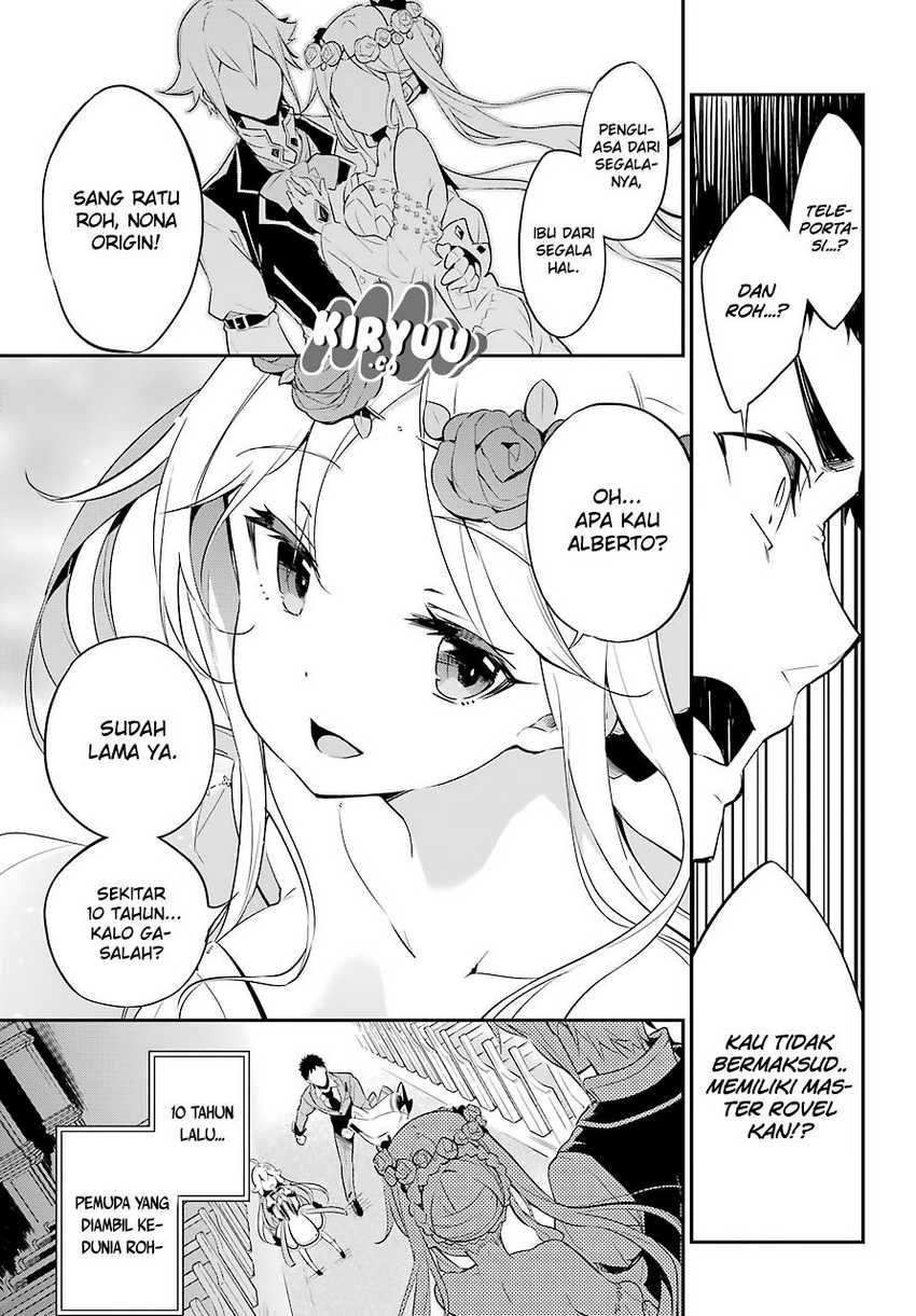 Chichi wa Eiyuu, Haha wa Seirei, Musume no Watashi wa Tenseisha (Dad Is a Hero, Mom Is a Spirit, I’m a Reincarnator) Chapter 01