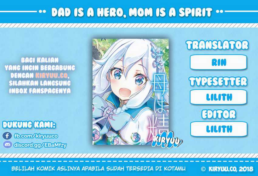 Chichi wa Eiyuu, Haha wa Seirei, Musume no Watashi wa Tenseisha (Dad Is a Hero, Mom Is a Spirit, I’m a Reincarnator) Chapter 01