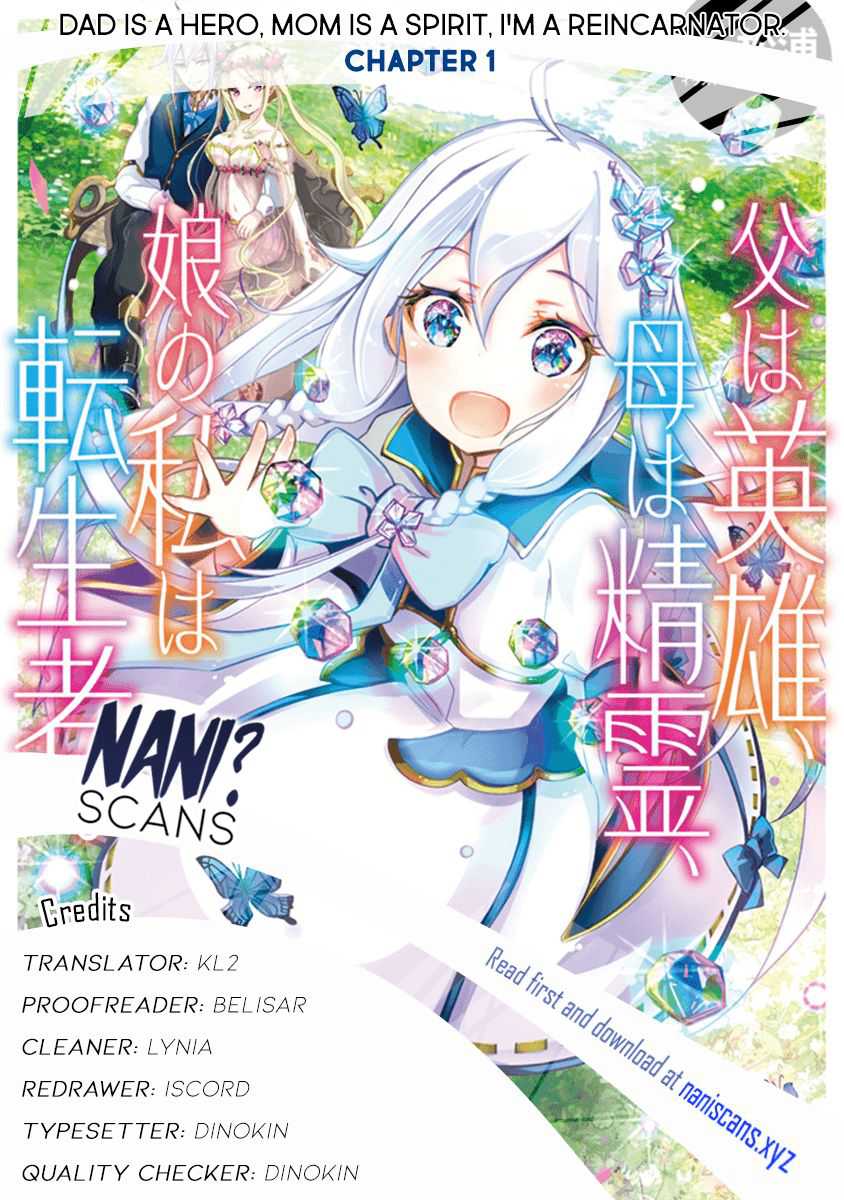 Chichi wa Eiyuu, Haha wa Seirei, Musume no Watashi wa Tenseisha (Dad Is a Hero, Mom Is a Spirit, I’m a Reincarnator) Chapter 01